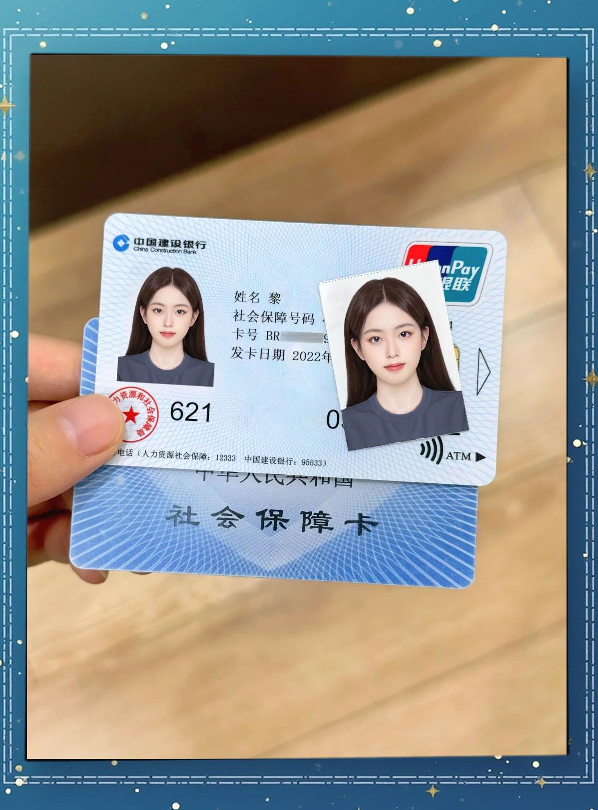瑞安最新社保卡能不能在手机上激活方法分析(最方便真实的瑞安社保卡可以直接在手机上激活吗方法)