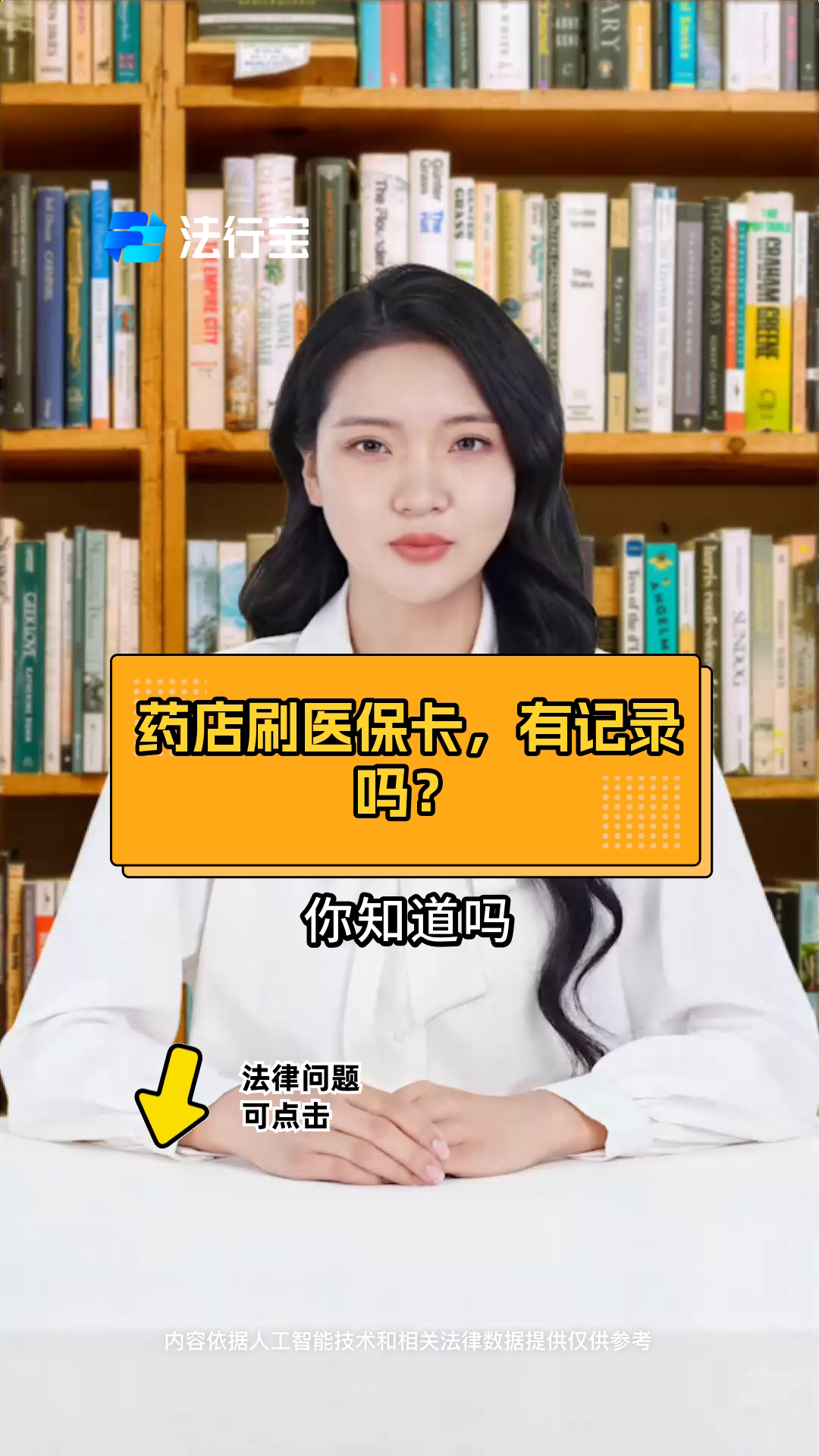 瑞安最新什么药店愿意给你套医保卡方法分析(最方便真实的瑞安急用钱如何提取医保卡里的钱方法)