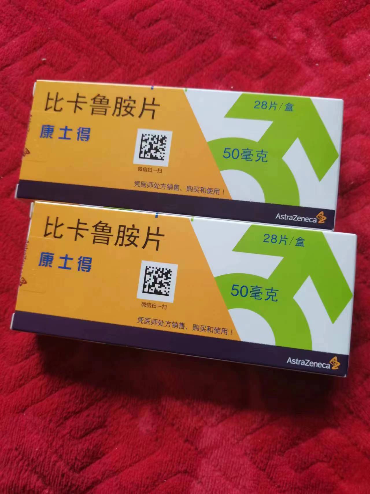 瑞安高价回收药品的简单介绍