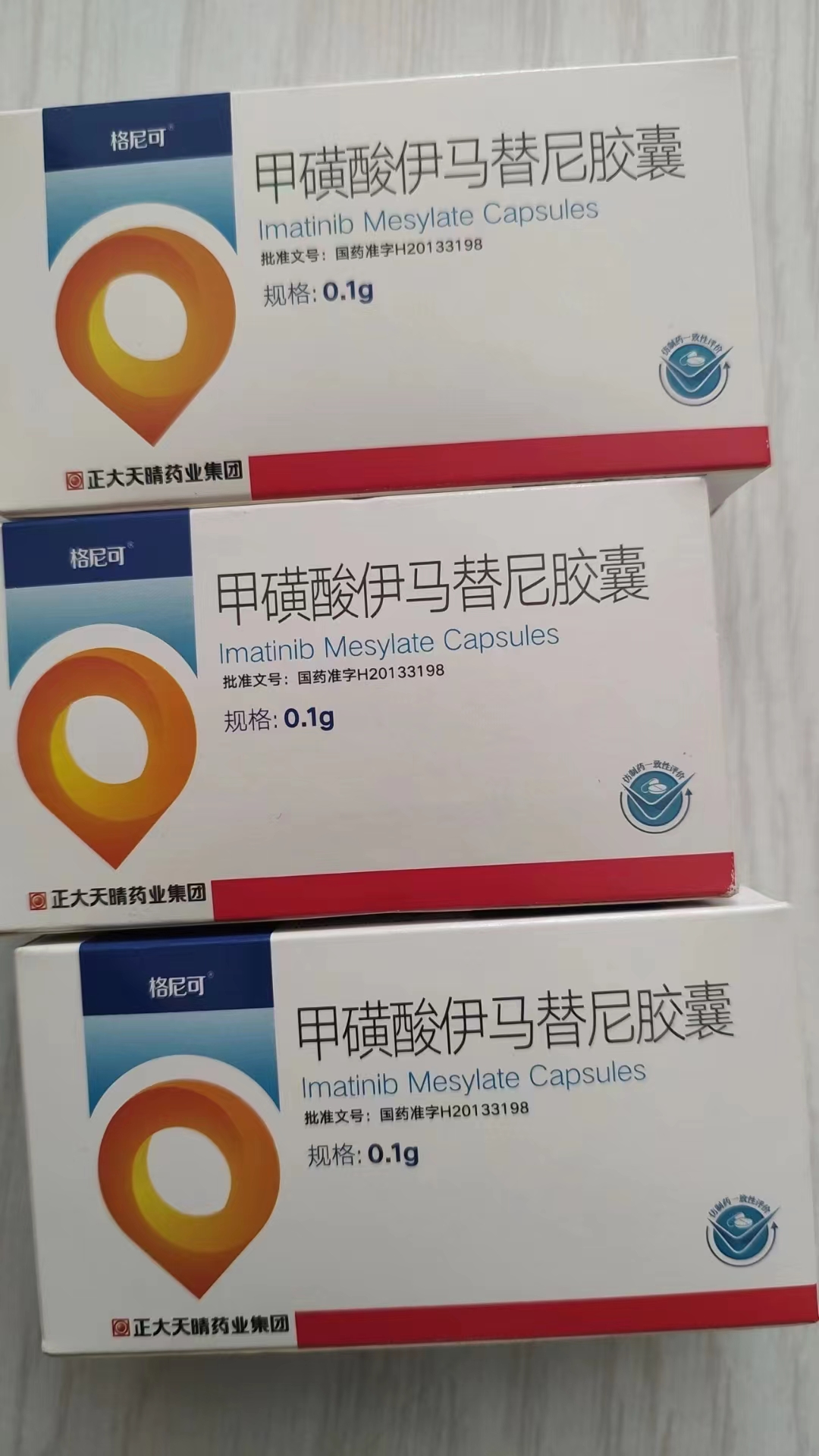 瑞安高价回收药品的简单介绍