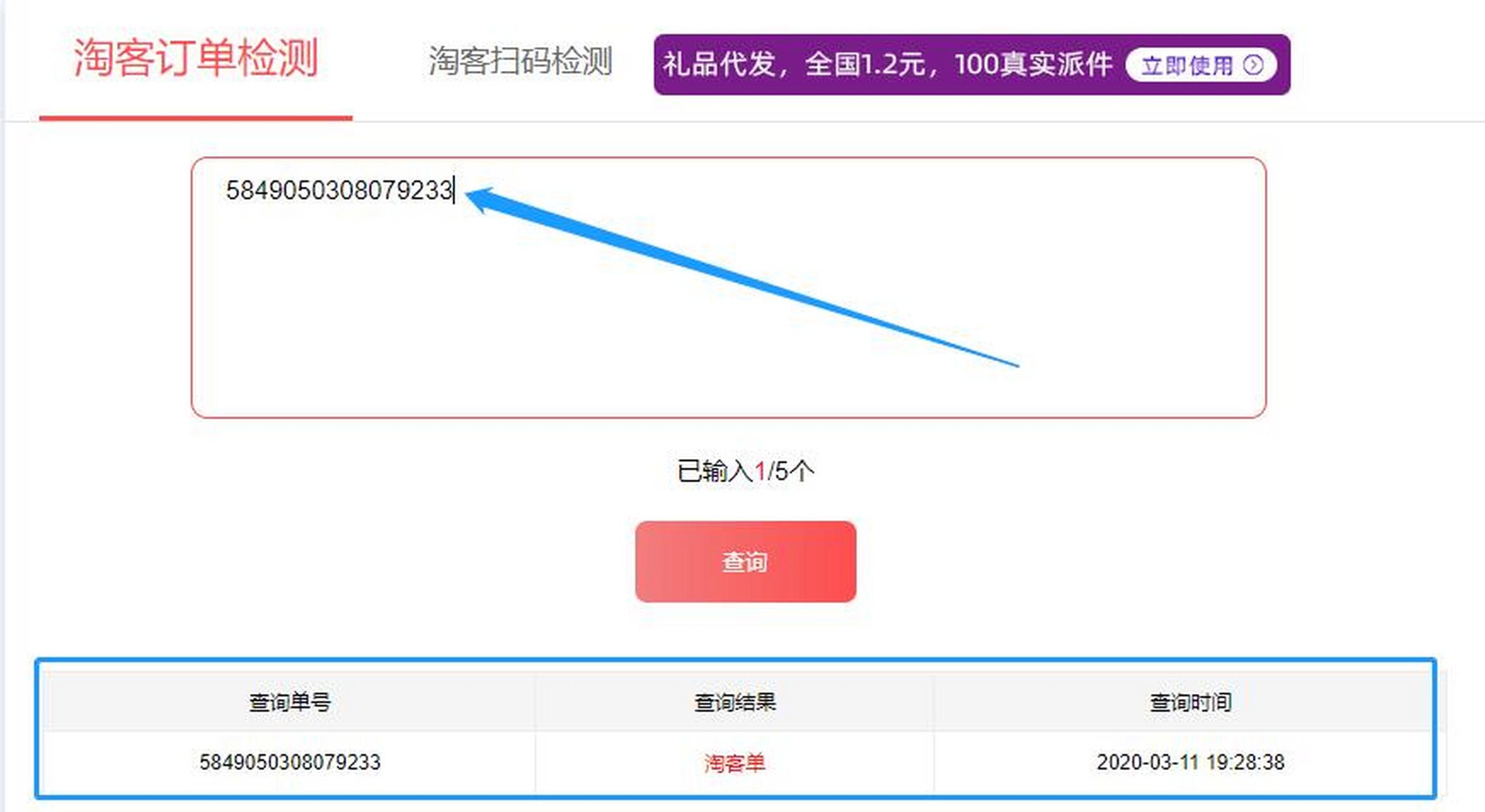 瑞安最新商家能查到返利记录吗方法分析(最方便真实的瑞安淘宝卖家可以查到我们是用返利网站的吗方法)