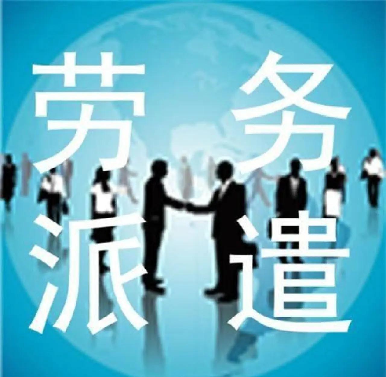 瑞安最新找中介做临时工要注意什么方法分析(最方便真实的瑞安找中介做临时工要注意什么细节方法)