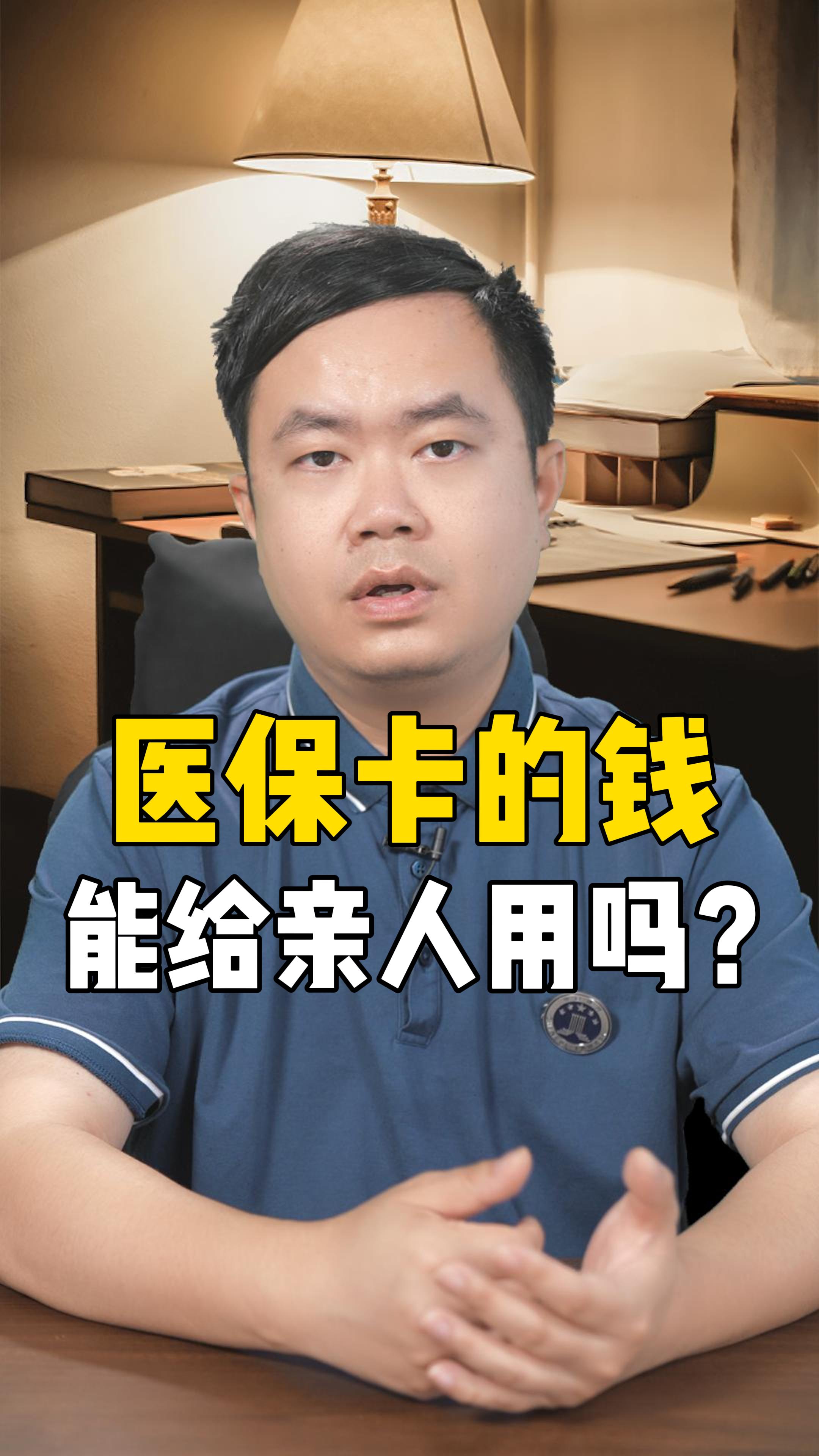 瑞安最新回收医保卡是收里面的钱方法分析(最方便真实的瑞安回收医保卡是收里面的钱吗方法)