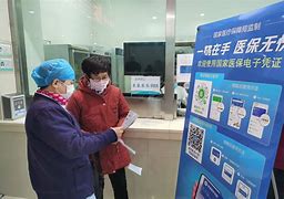 瑞安最新急用钱套医保卡联系方式24小时方法分析(最方便真实的瑞安急用钱套医保卡联系方式24小时能报销吗方法)