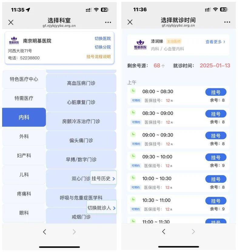 瑞安最新医保提现24小时微信中介方法分析(最方便真实的瑞安医保提现24小时微信中介茂名方法)