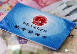 瑞安最新急用钱套医保卡黄牛电话方法分析(最方便真实的瑞安急用钱套医保卡联系方式方法)