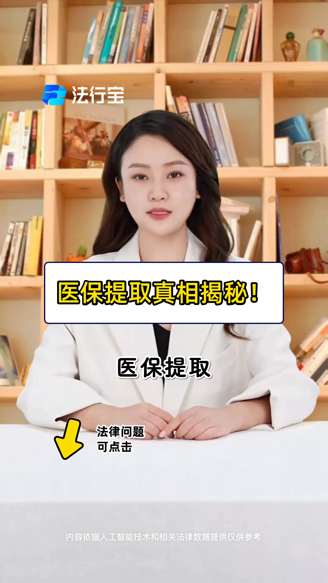 瑞安最新医保提取代办中介怎么联系方法分析(最方便真实的瑞安医保提取代办中介怎么联系客户方法)
