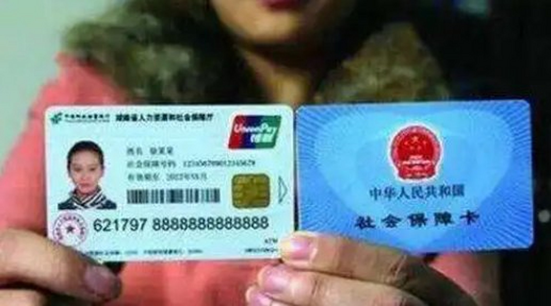 瑞安最新农村医保卡会过期吗方法分析(最方便真实的瑞安农村医保卡是每年都换吗方法)