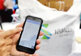 瑞安最新24小时在线上门回收方法分析(最方便真实的瑞安24小时在线上门回收旧衣服方法)