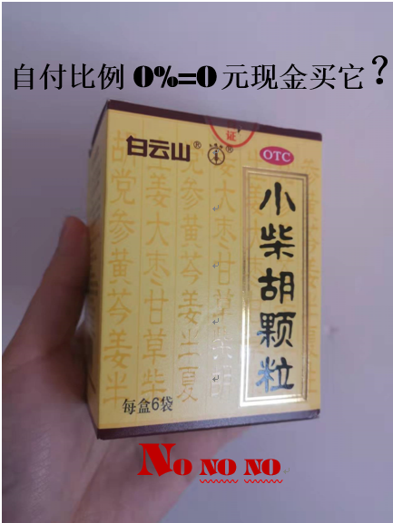 瑞安最新苏州专业回收医保药电话方法分析(最方便真实的瑞安苏州高价回收医保卡联系方式方法)