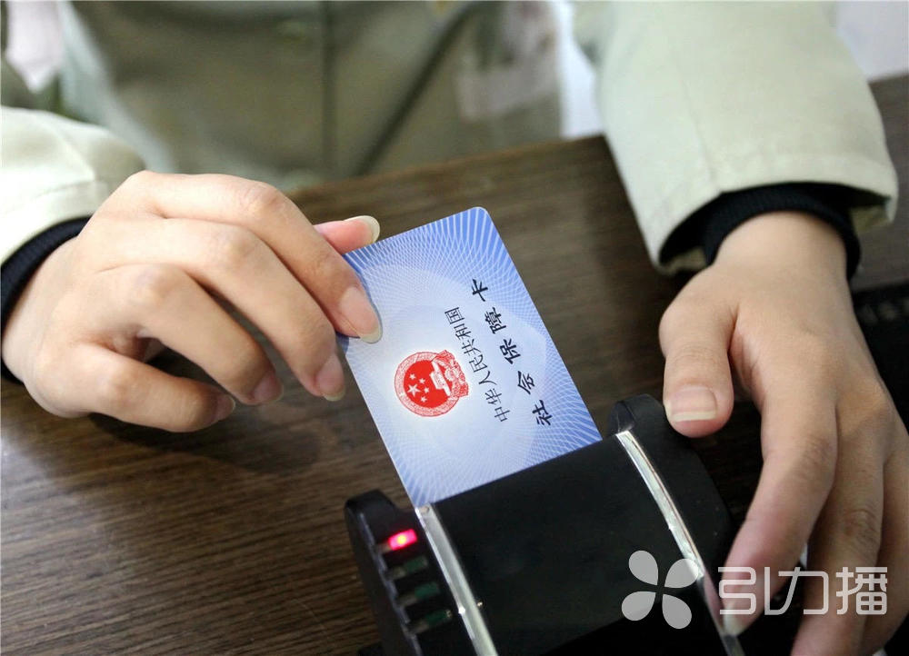 瑞安最新苏州专业回收医保药电话方法分析(最方便真实的瑞安苏州高价回收医保卡联系方式方法)