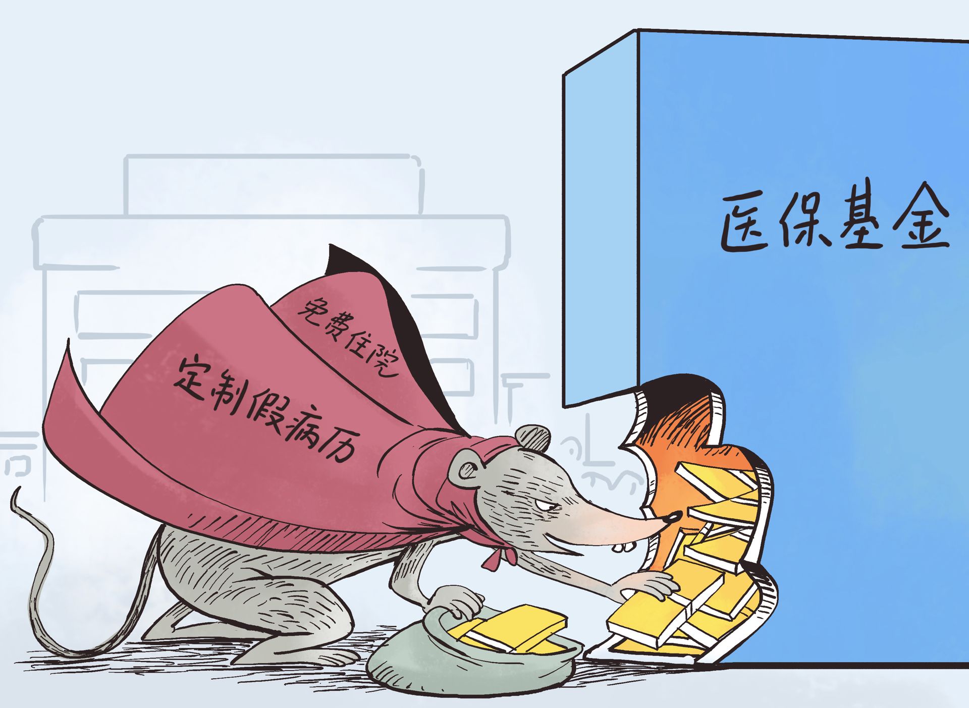 瑞安最新医保卡钱套现回收方法分析(最方便真实的瑞安医保卡钱套现回收笞ea5618悚方法)