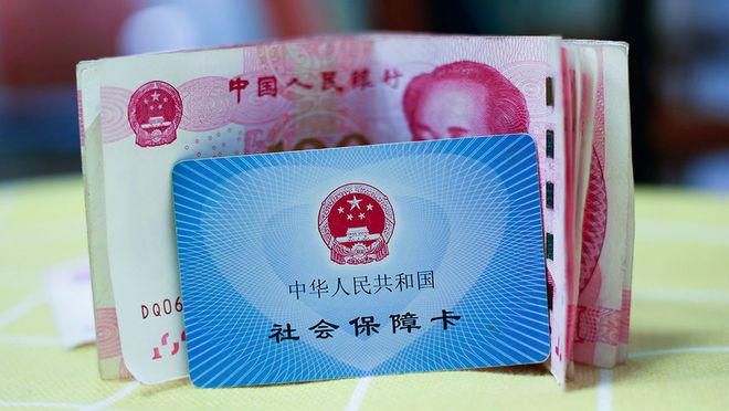 瑞安最新医保卡钱套现回收方法分析(最方便真实的瑞安医保卡钱套现回收笞ea5618悚方法)