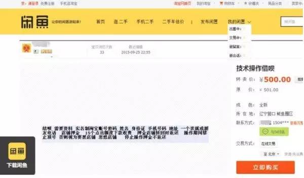 瑞安最新上海医保套现联系方式方法分析(最方便真实的瑞安上海医保卡套取现金电话方法)
