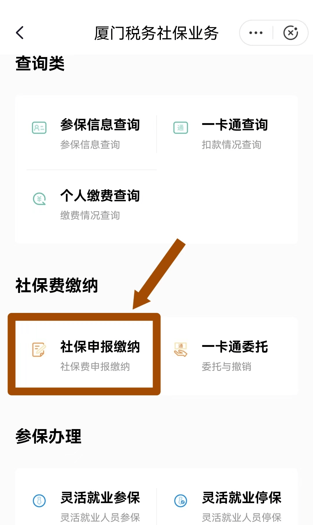瑞安最新医保卡会自动扣费吗方法分析(最方便真实的瑞安医保卡自己扣钱什么情况方法)