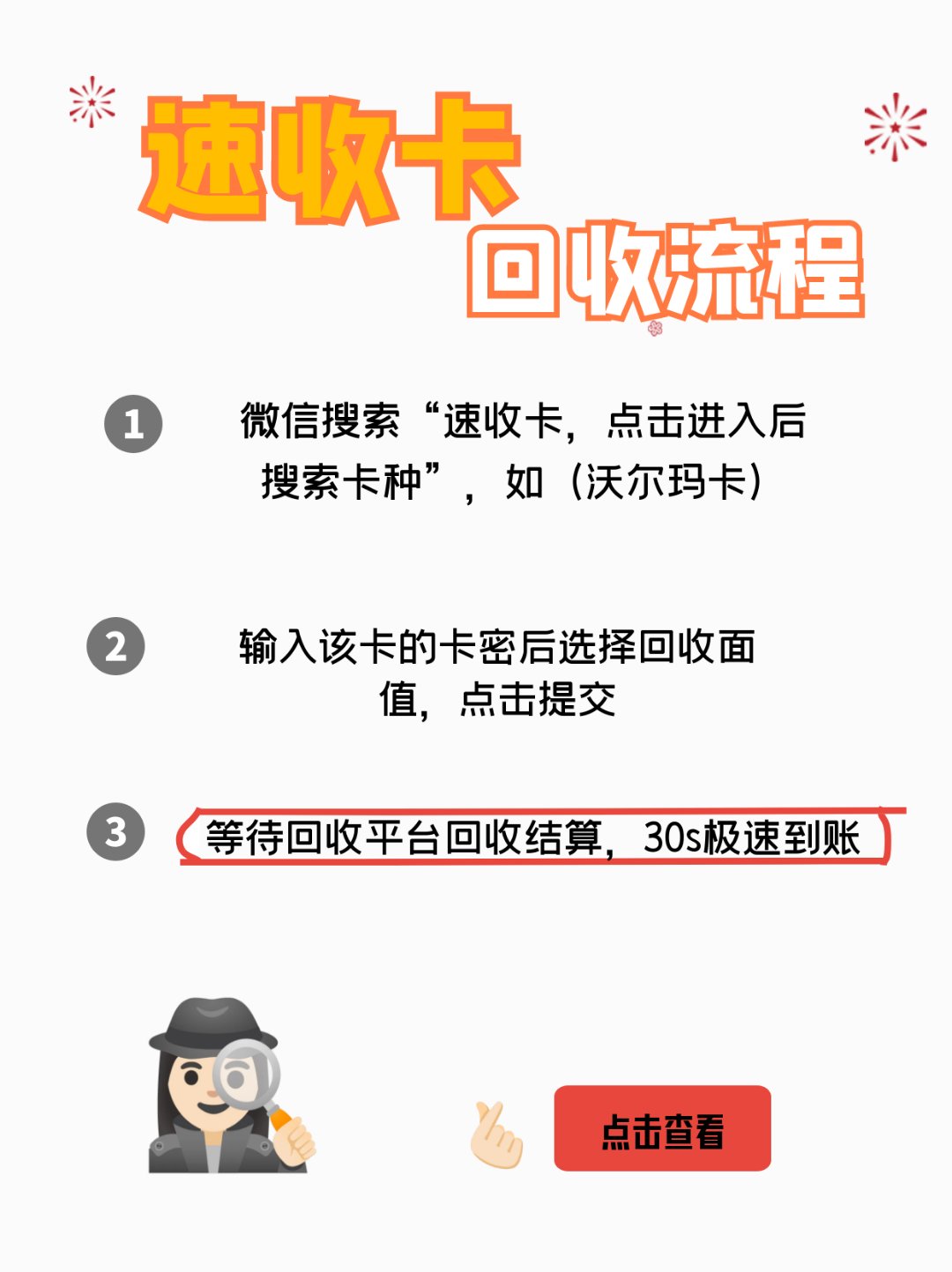 瑞安最新医保卡回收商家拮yibaotq8癓方法分析(最方便真实的瑞安医保套现24小时联系方式va88mg方法)