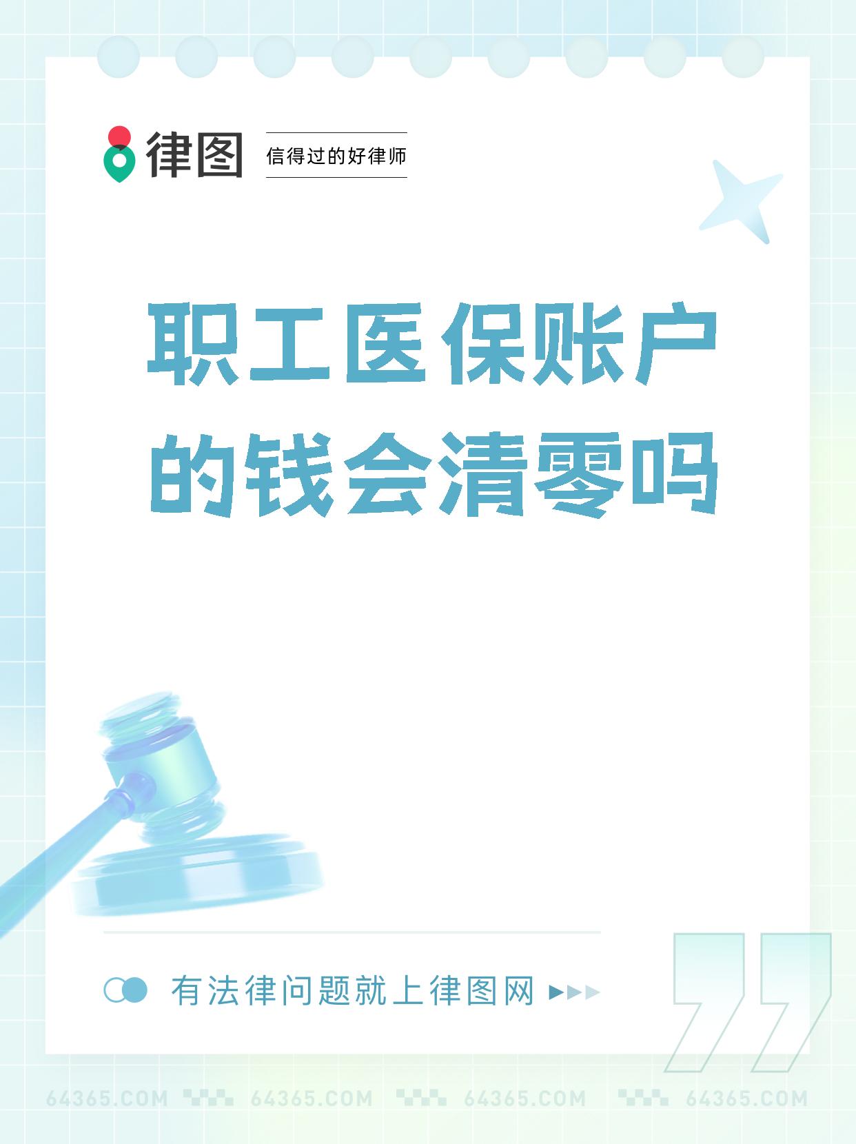 瑞安最新医保卡会过期吗还能用吗方法分析(最方便真实的瑞安医保卡会过期吗?不清楚的朋友赶紧来看看方法)