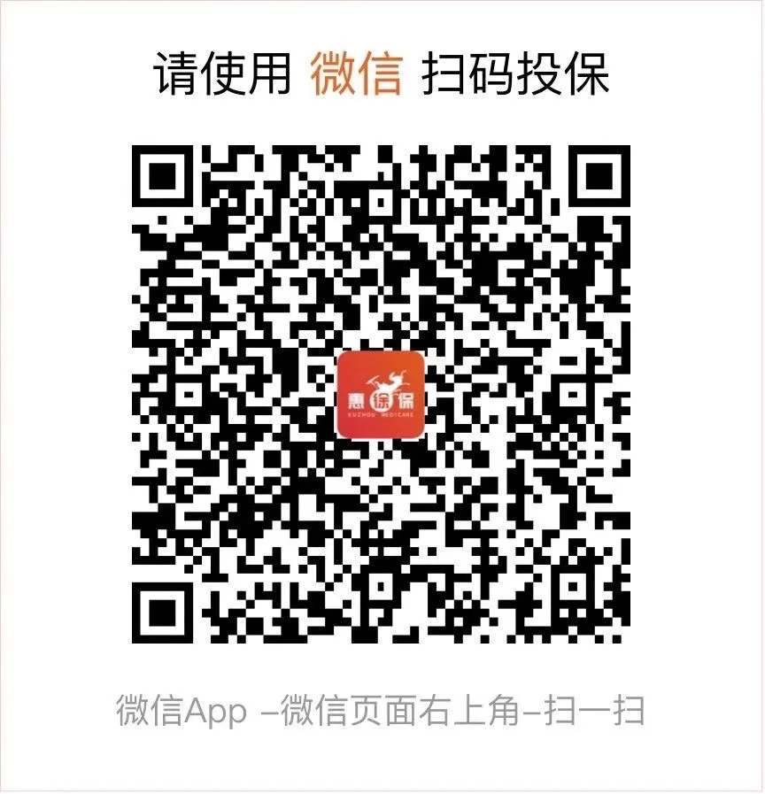 瑞安最新医保卡惠民保险代扣怎么取消方法分析(最方便真实的瑞安医保卡惠民保险代扣怎么取消掉方法)