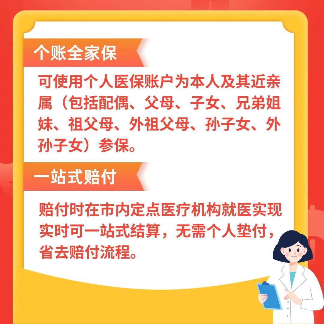瑞安最新医保卡惠民保险代扣怎么取消方法分析(最方便真实的瑞安医保卡惠民保险代扣怎么取消掉方法)