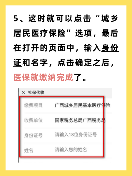 瑞安最新医保换现金秒到账微信号方法分析(最方便真实的瑞安医保卡提现微信方法)