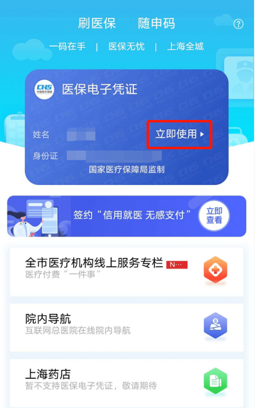瑞安最新急用钱套医保卡上海方法分析(最方便真实的瑞安24小时套医保卡联系方式方法)