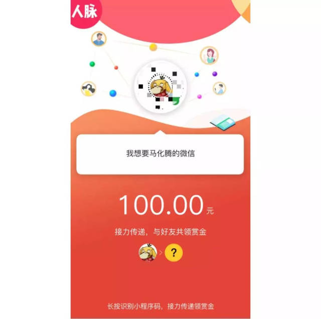 瑞安最新微信可以套现医保吗方法分析(最方便真实的瑞安微信可以套现医保吗安全吗方法)