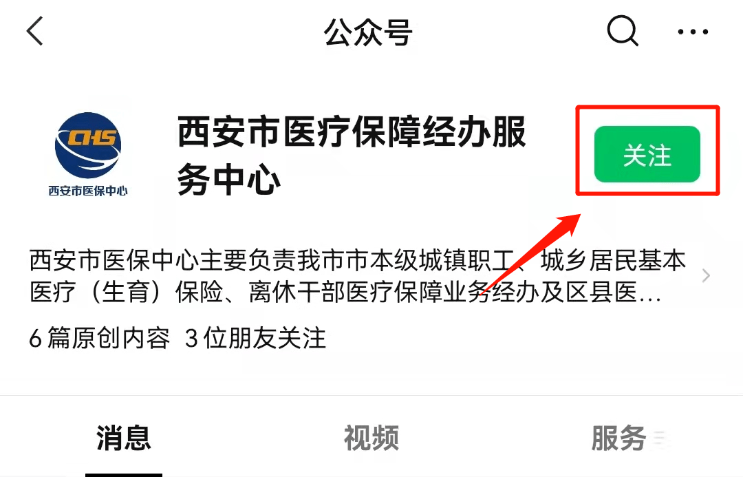 瑞安最新西安医保套现24小时微信支付方法分析(最方便真实的瑞安西安医保套现24小时微信支付可以吗方法)