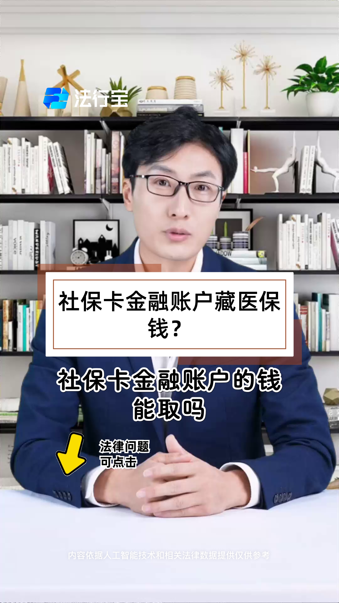 瑞安最新医保卡套取现金渠道方法分析(最方便真实的瑞安医保卡套取现金渠道联系方式方法)