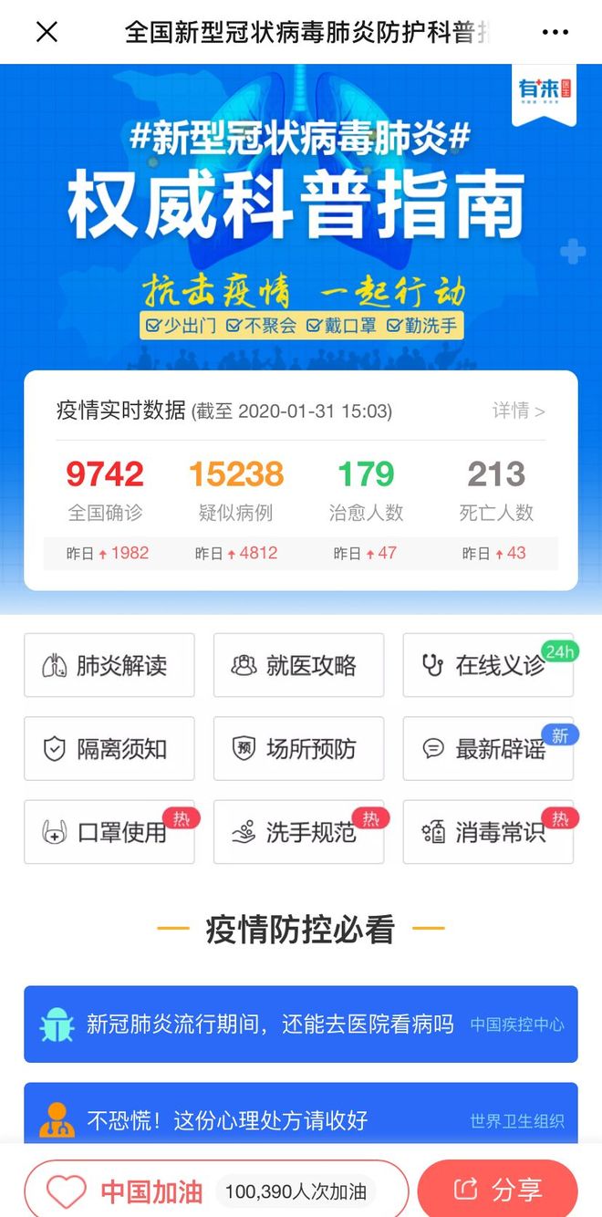 瑞安最新24小时高价回收医保方法分析(最方便真实的瑞安24小时高价回收医保长沙方法)
