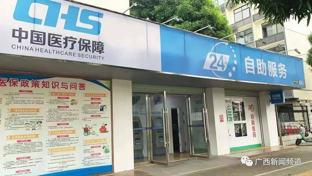 瑞安最新24小时套医保卡联系方式方法分析(最方便真实的瑞安急用钱24小时套医保卡方法)