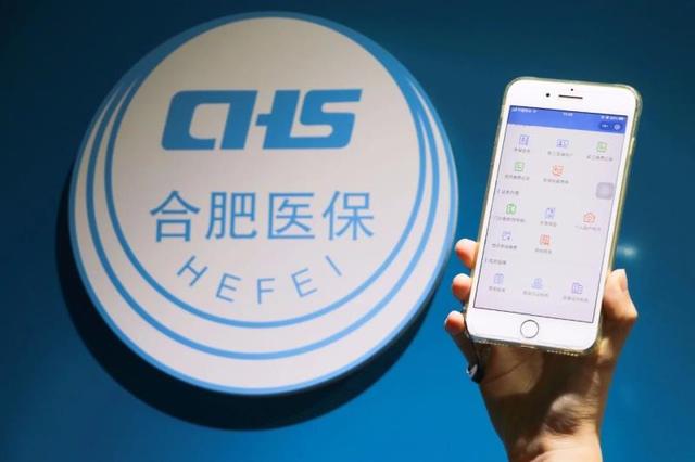 瑞安最新合肥哪里可以套医保卡方法分析(最方便真实的瑞安合肥哪里可以套医保卡的钱方法)