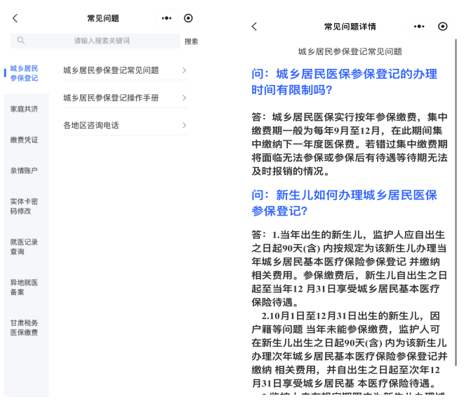 瑞安最新医保提取代办方法分析(最方便真实的瑞安医保提取代办需要什么材料方法)
