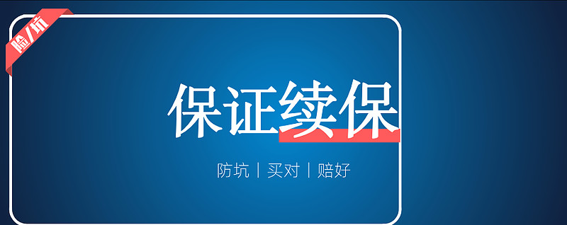 瑞安最新医保金提取中介方法分析(最方便真实的瑞安医保卡兑现中介犯法吗方法)