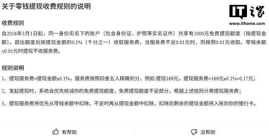 瑞安最新医保提现24小时微信中介方法分析(最方便真实的瑞安医保提取中介方法)