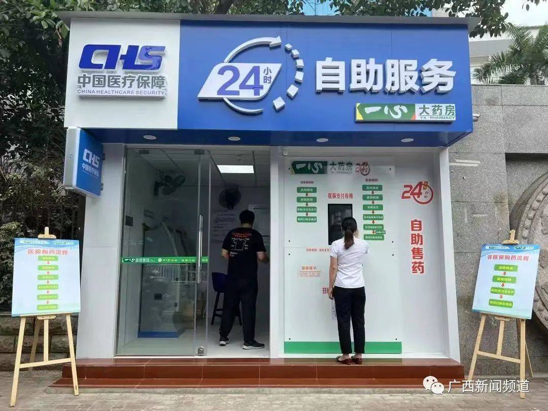 瑞安最新24小时套医保卡电话方法分析(最方便真实的瑞安医保卡电话客服电话方法)