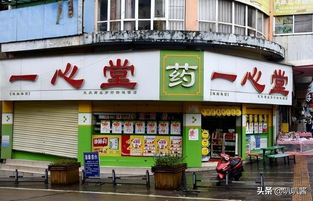 瑞安最新能套现的药店方法分析(最方便真实的瑞安药店可以套取医保卡现金吗方法)