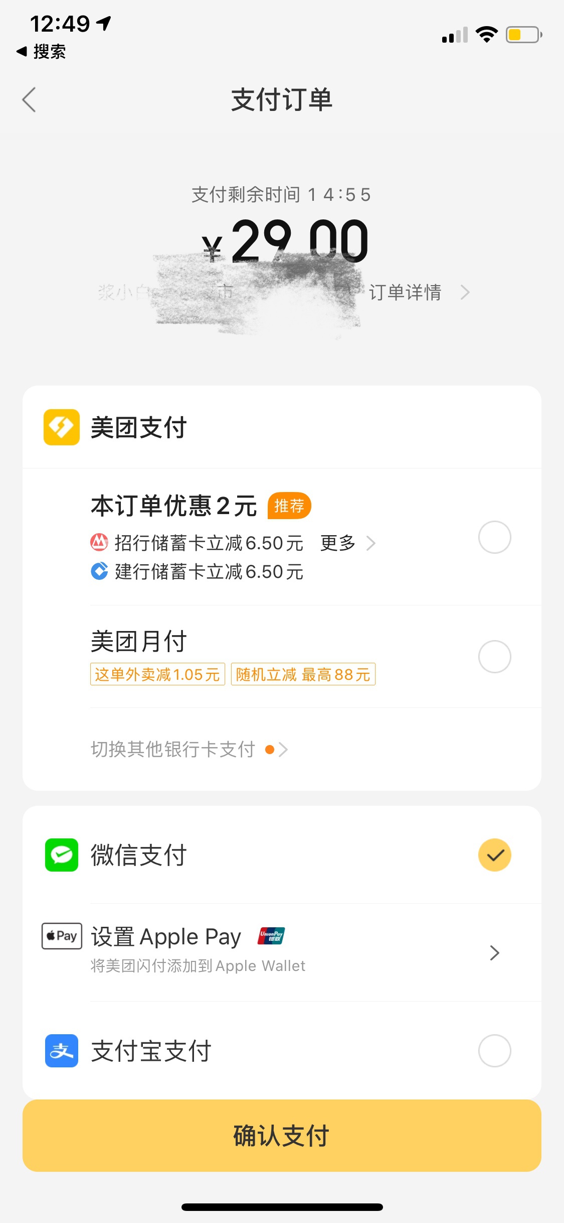 瑞安最新医保套现怎么套啊微信里的钱方法分析(最方便真实的瑞安医保套现怎么套啊微信里的钱呢方法)