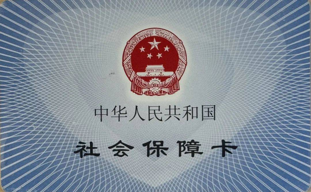 瑞安最新医保卡怎么套现金犯法吗方法分析(最方便真实的瑞安医保卡套取现金操作2019方法)