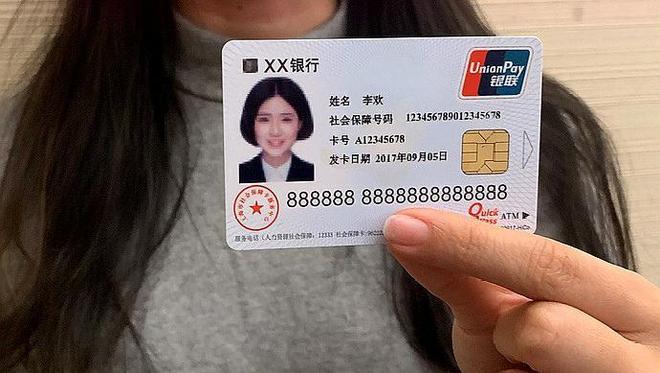 瑞安最新医保卡怎么套现金犯法吗方法分析(最方便真实的瑞安医保卡套取现金操作2019方法)