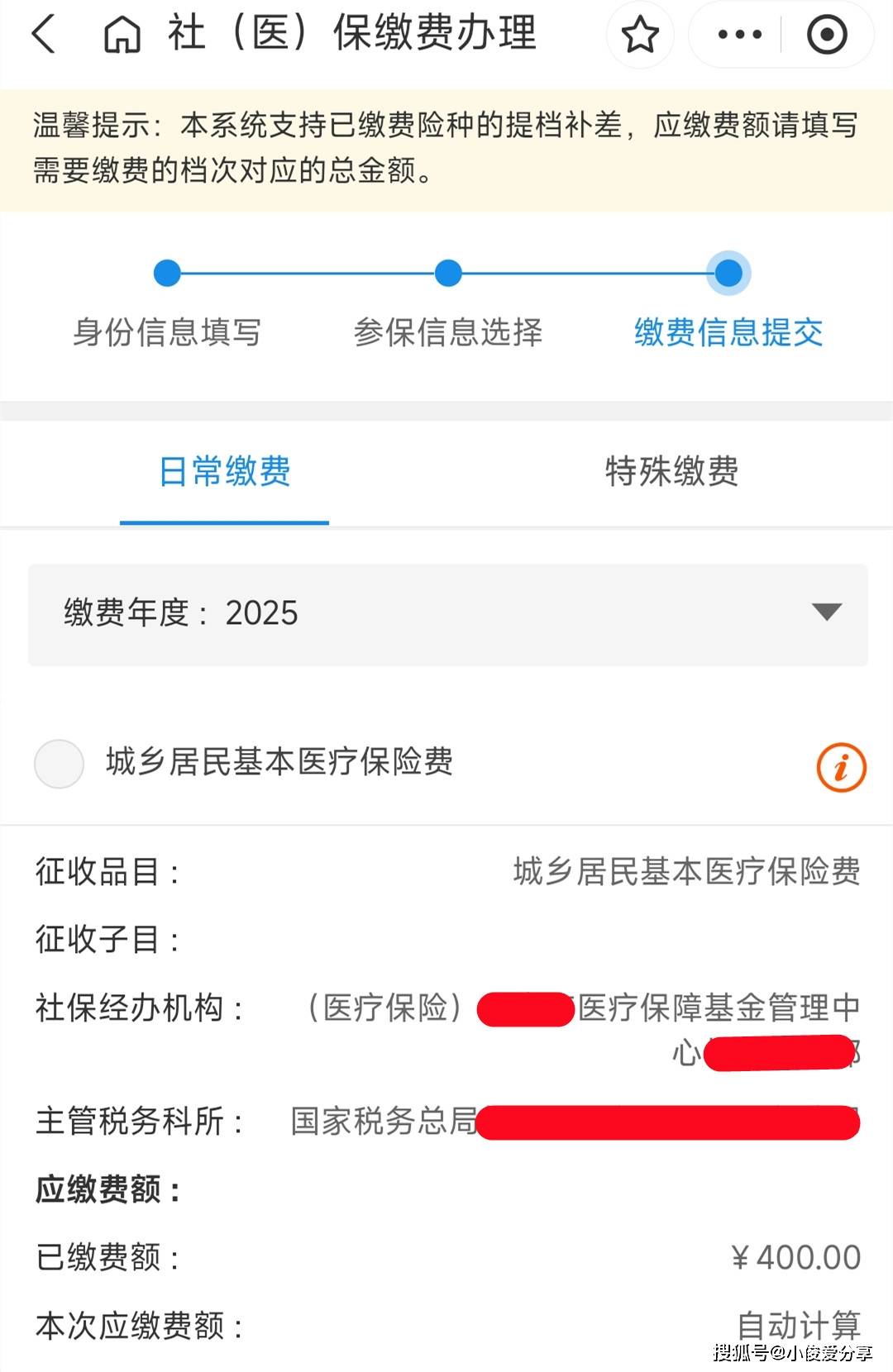 瑞安最新医保取现24小时微信怎么弄方法分析(最方便真实的瑞安医保卡取现微信方法)