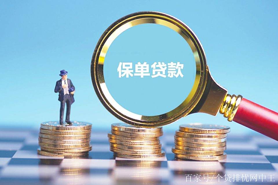 瑞安最新南充医保卡套取现金渠道方法分析(最方便真实的瑞安四川省南充市高坪区医保诈骗方法)