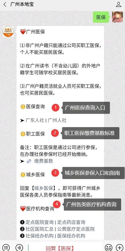 瑞安最新深圳医保停保余额能提取吗方法分析(最方便真实的瑞安深圳医保停保余额能提取吗多少钱方法)