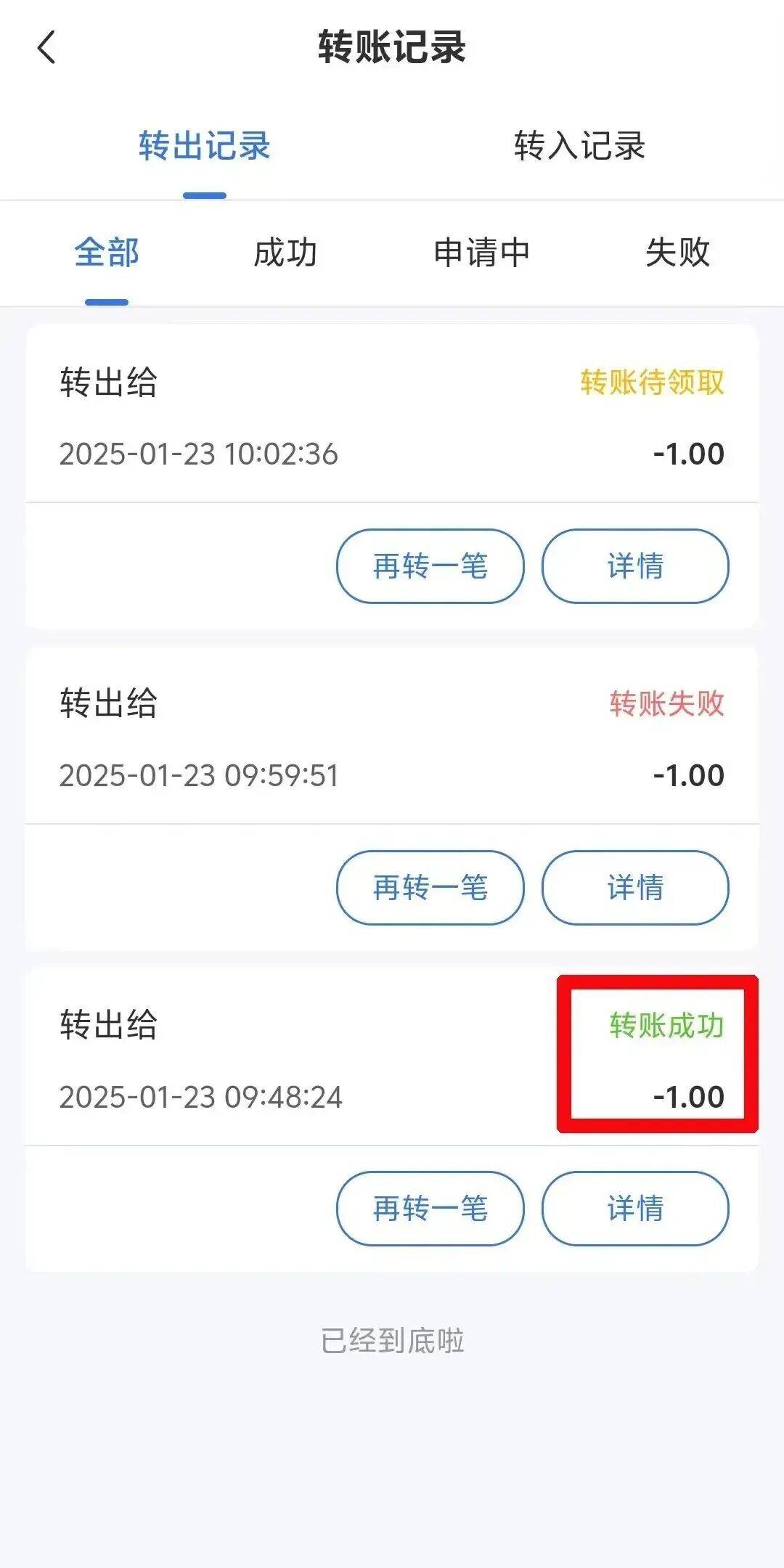 瑞安最新医保余额提现方法方法分析(最方便真实的瑞安医保余额提现方法有哪些方法)