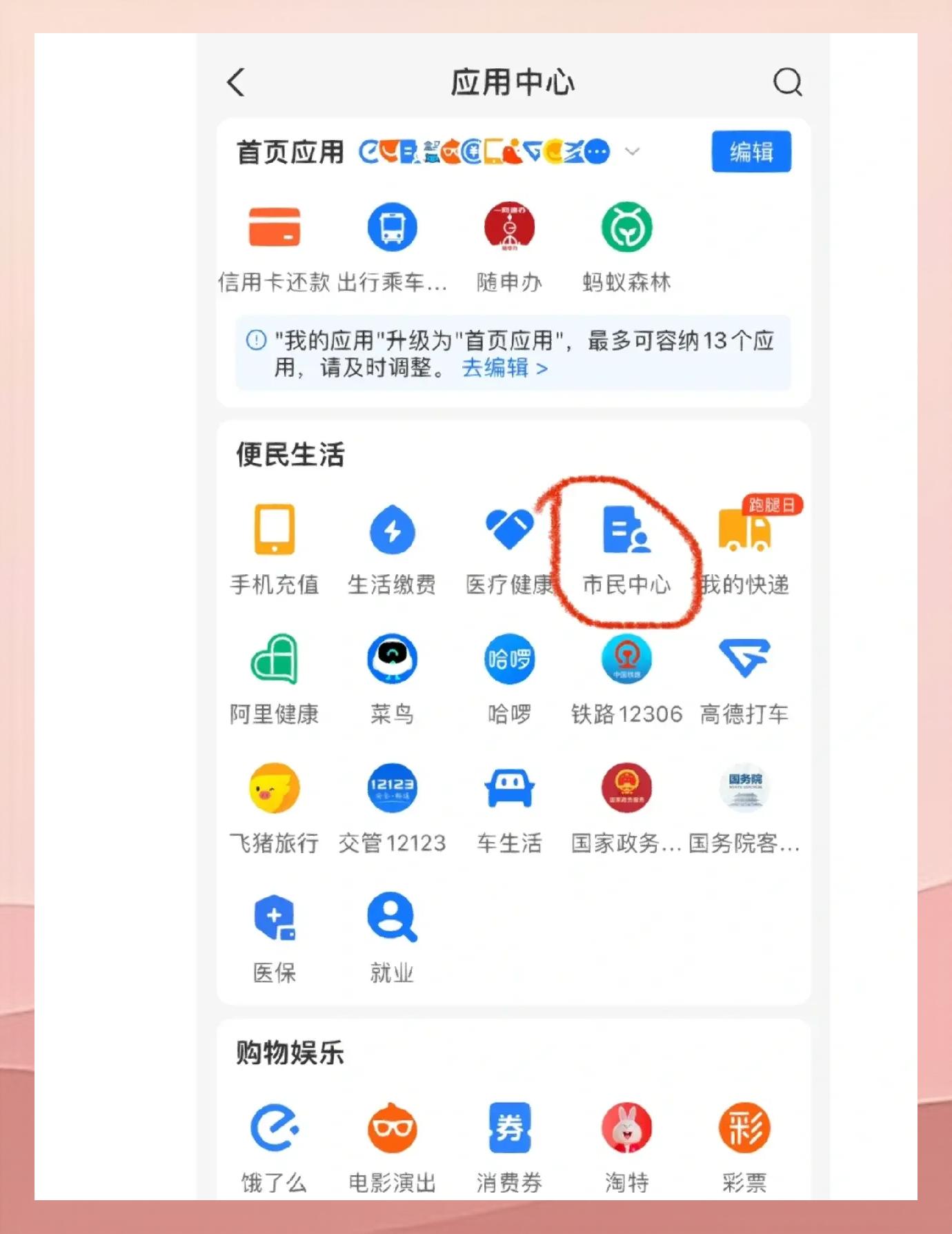 瑞安最新深圳医保余额怎么提取方法分析(最方便真实的瑞安深圳医保余额提取流程方法)
