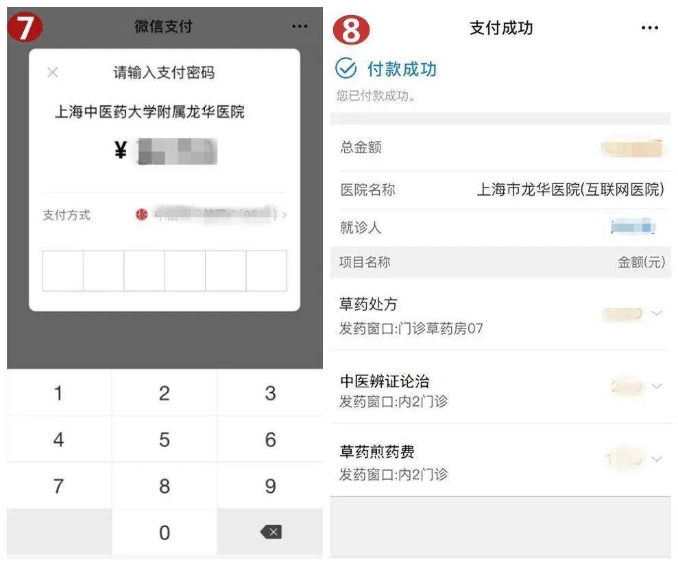 瑞安最新医保套现怎么套啊微信支付方法分析(最方便真实的瑞安医保套现一般收多少手续费方法)