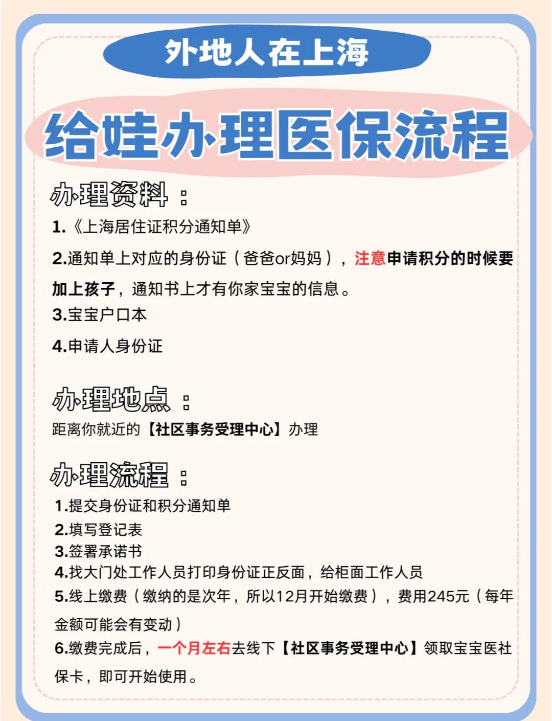 瑞安最新医保卡如何套取现金方法分析(最方便真实的瑞安医保卡怎么套取现金方法)