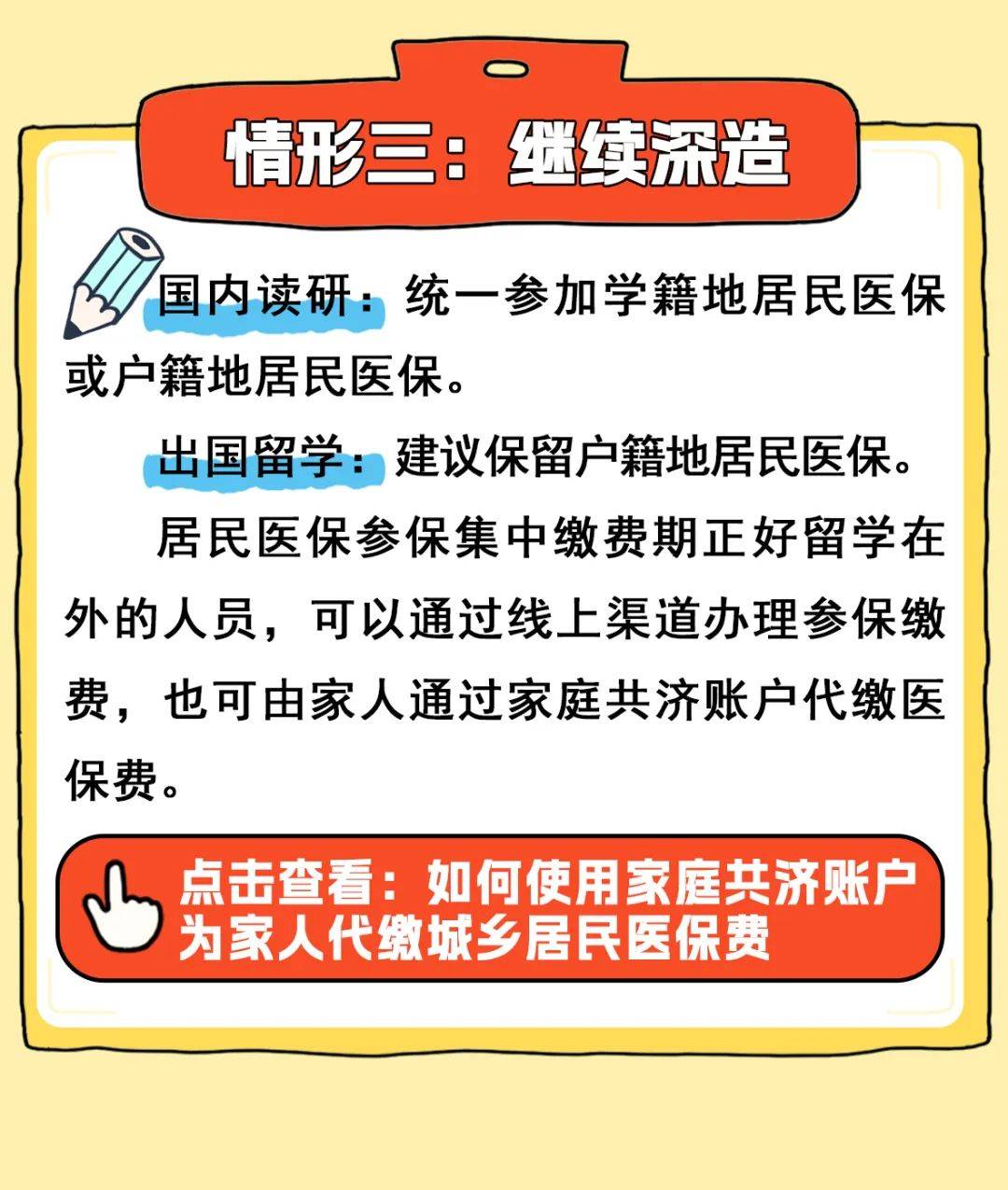 瑞安最新医保卡套取现金渠道联系方式方法分析(最方便真实的瑞安医保卡套取现金比例方法)