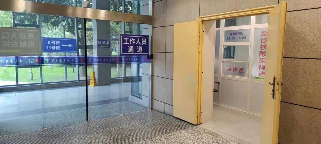 瑞安包含上海24小时高价回收医保的词条