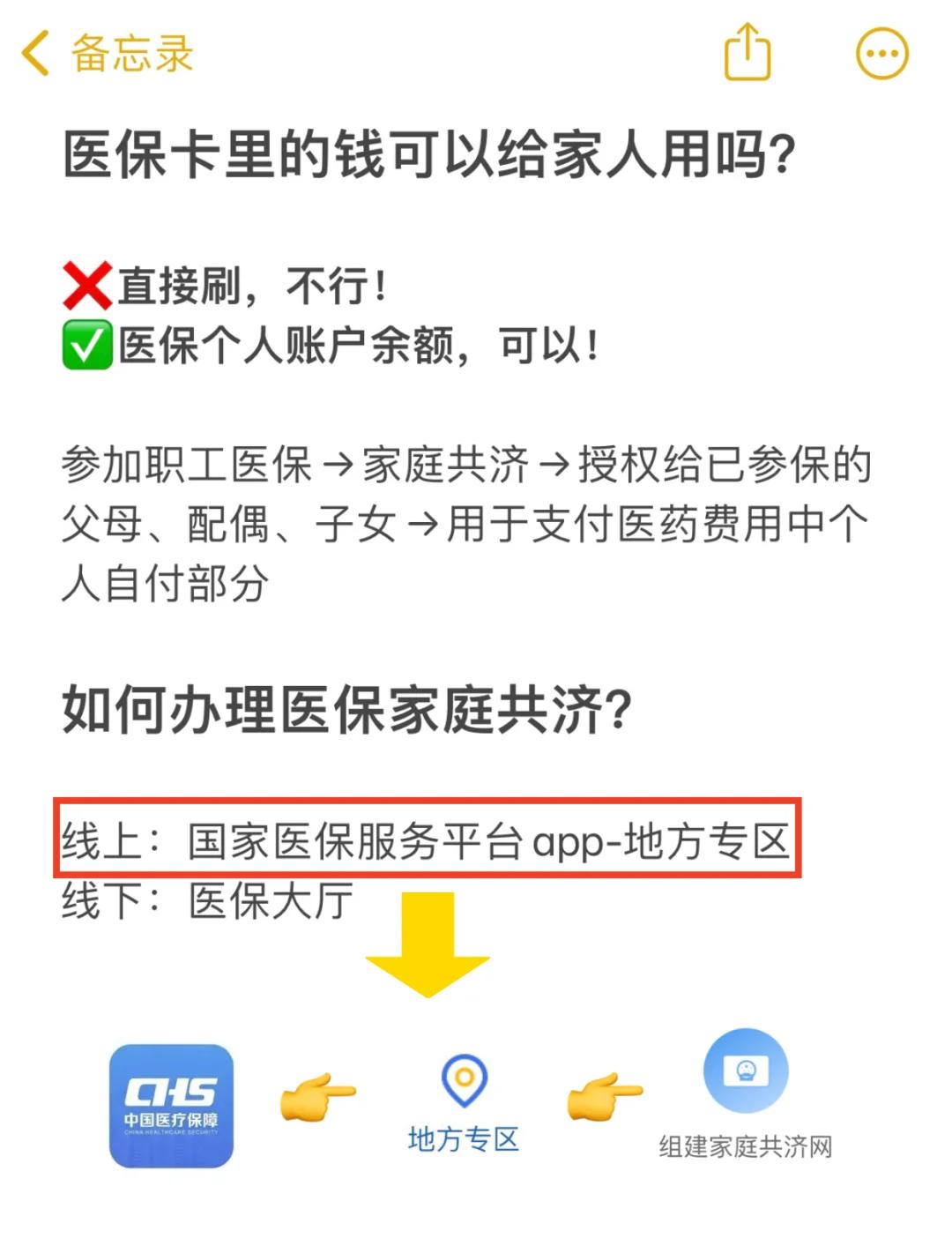 瑞安最新医保卡里的钱能取出来吗怎么提方法分析(最方便真实的瑞安医保卡里的钱能取出来吗怎么提现方法)