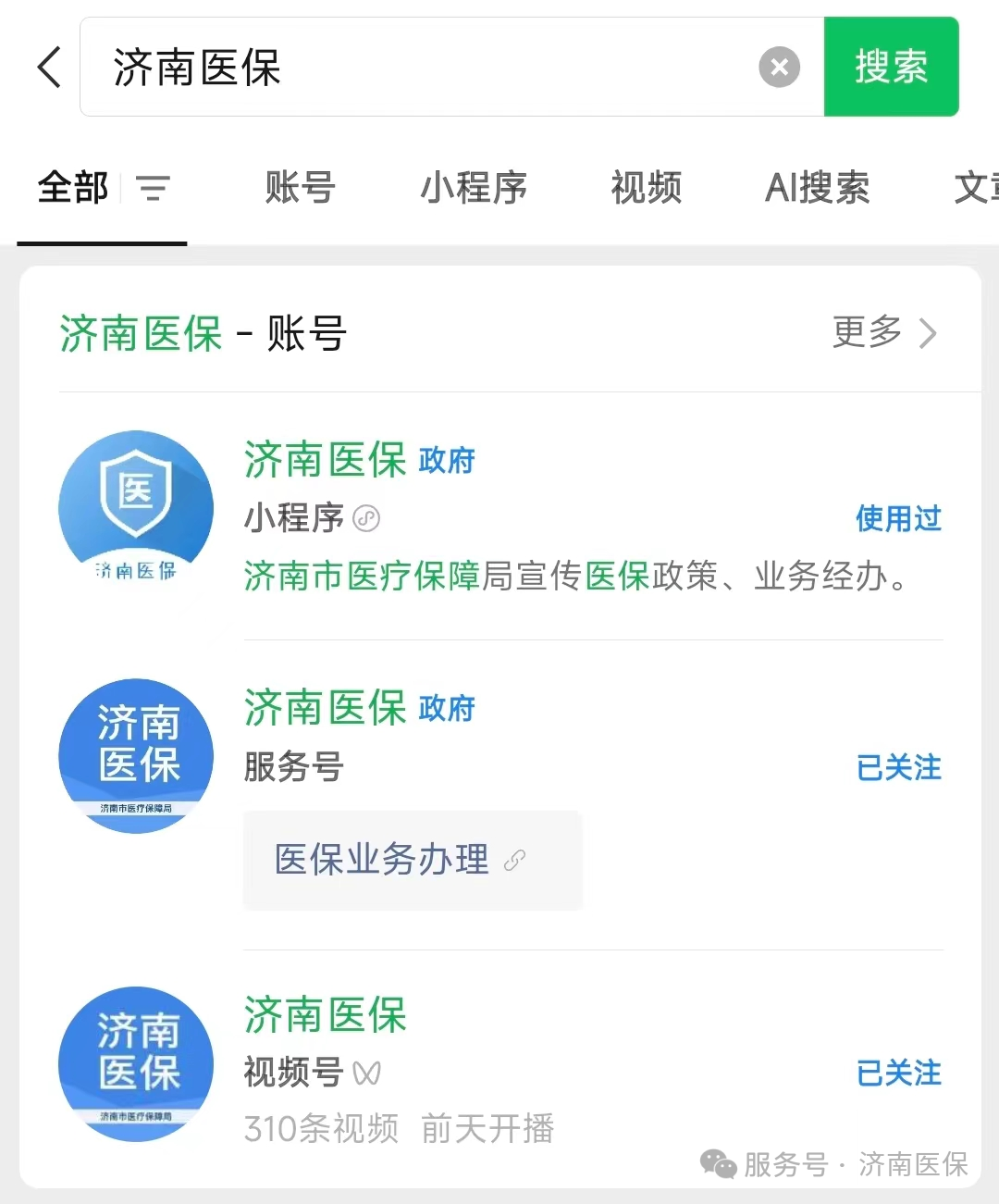 瑞安最新医保取现24小时微信300块钱方法分析(最方便真实的瑞安医保取现24小时微信300块钱能取吗方法)